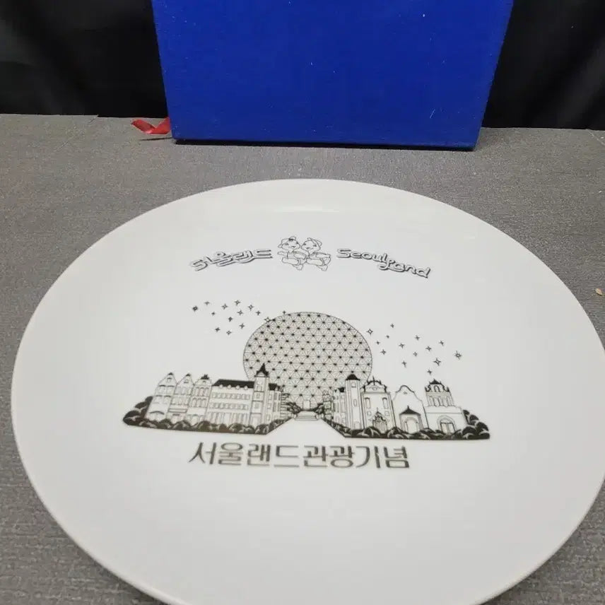 [BUNJANG] Seoul Land Commemorative Plate / 서울랜드 기념 접시 근대사
