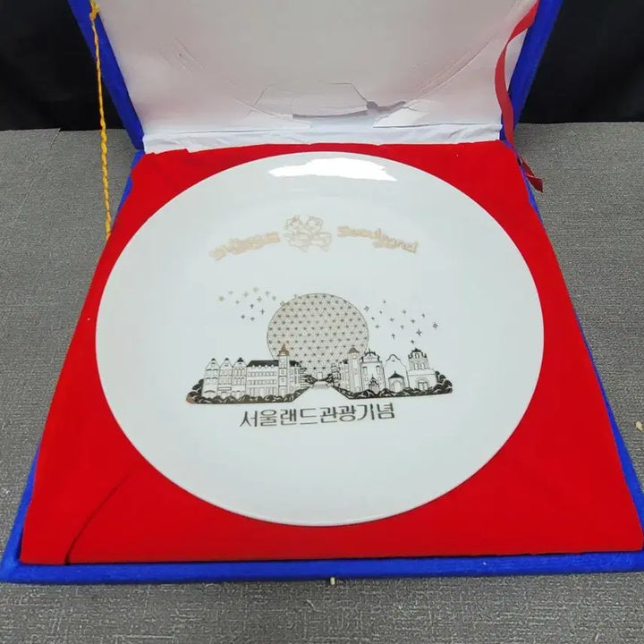 [BUNJANG] Seoul Land Commemorative Plate / 서울랜드 기념 접시 근대사