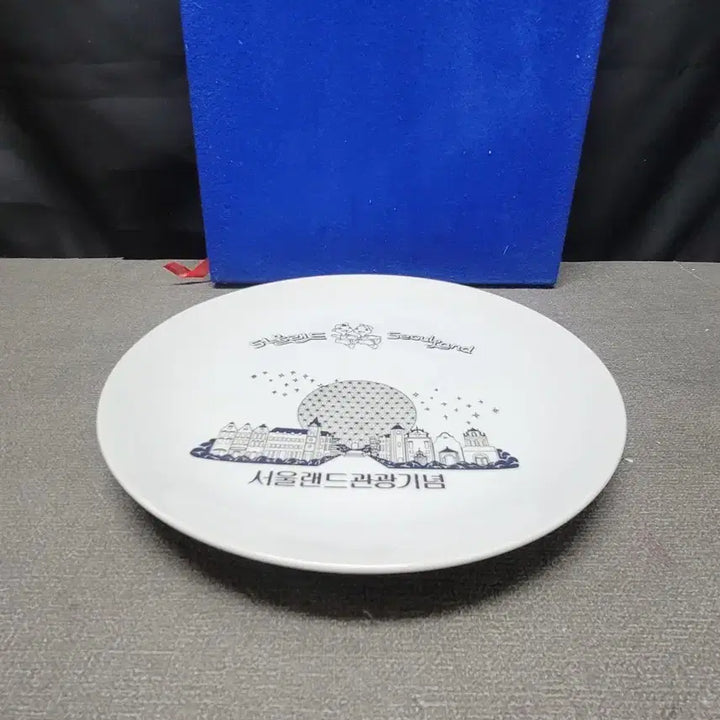 [BUNJANG] Seoul Land Commemorative Plate / 서울랜드 기념 접시 근대사