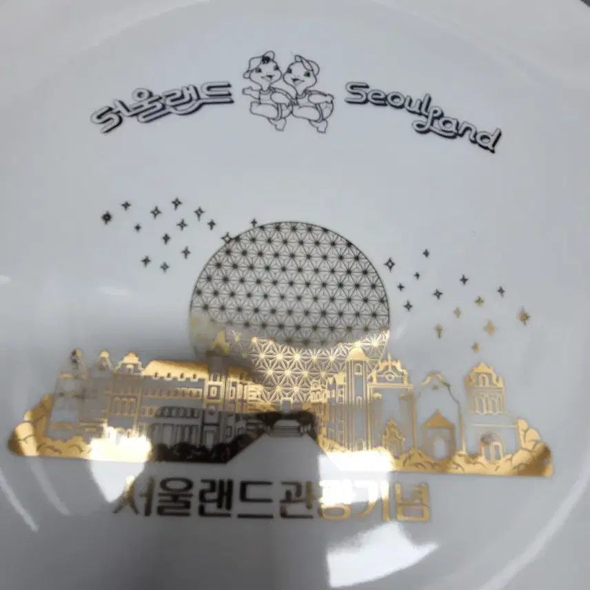 [BUNJANG] Seoul Land Commemorative Plate / 서울랜드 기념 접시 근대사