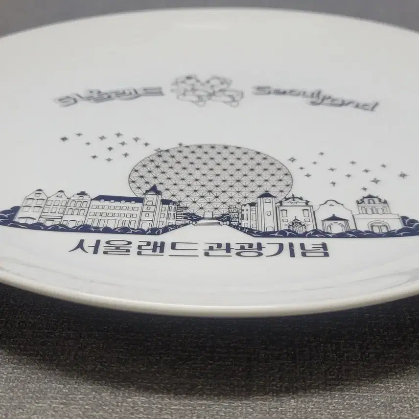[BUNJANG] Seoul Land Commemorative Plate / 서울랜드 기념 접시 근대사