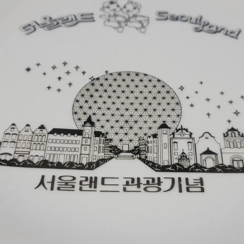 [BUNJANG] Seoul Land Commemorative Plate / 서울랜드 기념 접시 근대사