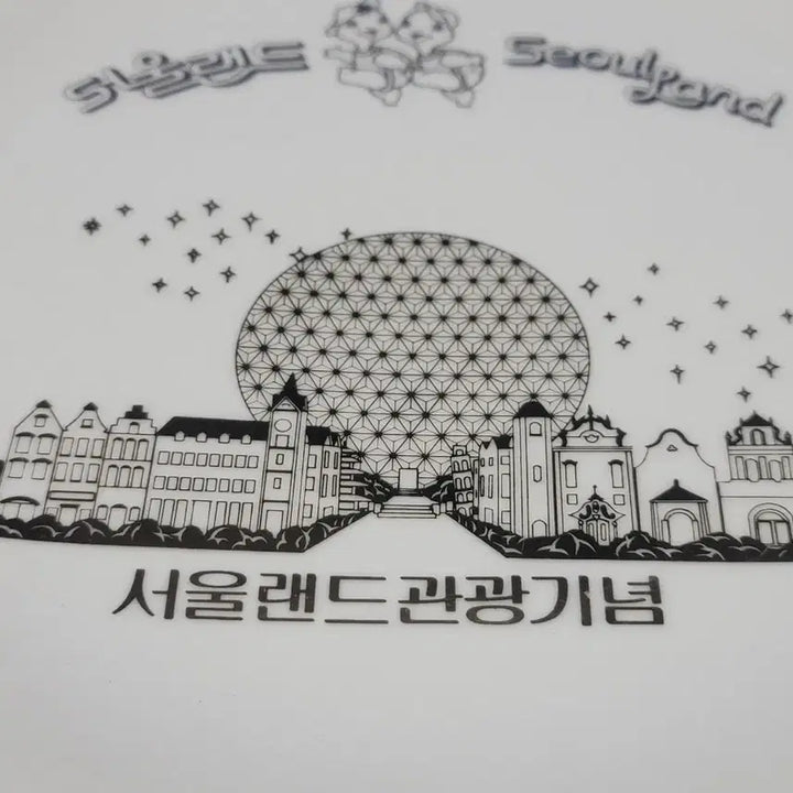 [BUNJANG] Seoul Land Commemorative Plate / 서울랜드 기념 접시 근대사