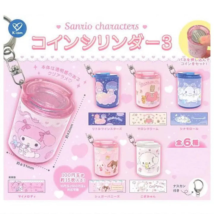 [BUNJANG] Sanrio Coin Case Holder Series 3 Capsule Toy / 산리오 동전 케이스 보관함 엔화 케이스 키링 3탄 가챠 캡슐토이