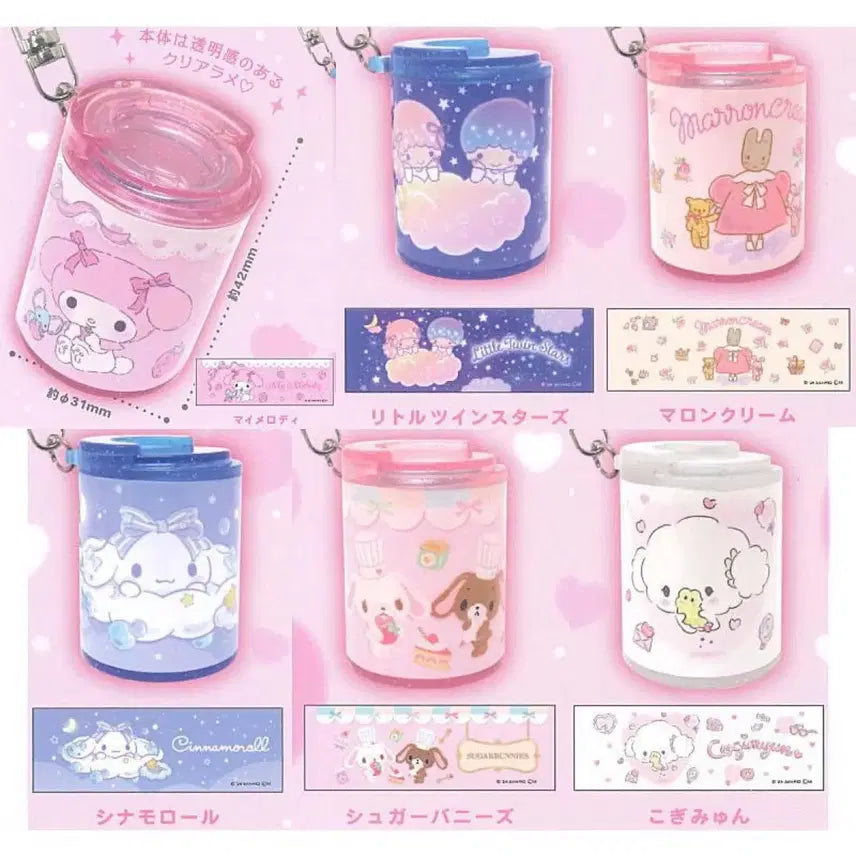 [BUNJANG] Sanrio Coin Case Holder Series 3 Capsule Toy / 산리오 동전 케이스 보관함 엔화 케이스 키링 3탄 가챠 캡슐토이