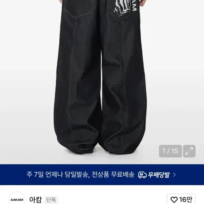 [BUNJANG] A&
