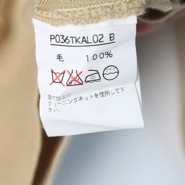 [BUNJANG] Karl Helmut Woman Wool Knit Sweater / 칼 헬무트 우먼 울 니트 [WOMAN L]