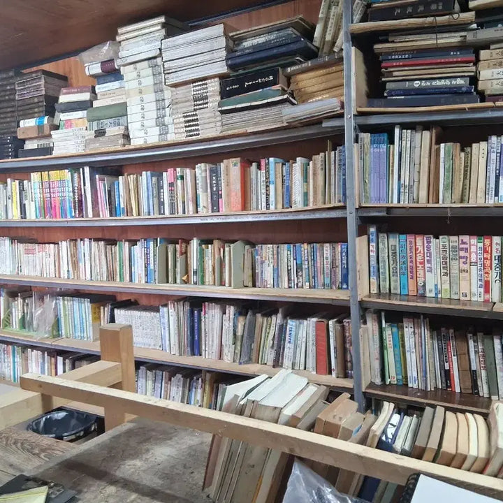 [BUNJANG] Vintage Books and Comics / 옛날책들 옛날만화책들