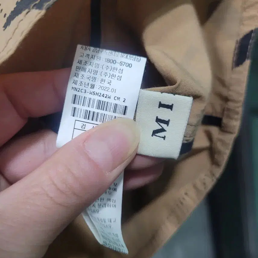 [BUNJANG] MINE Nylon Lettering Short-Sleeved Shirt Jacket / 한섬 MINE 마인 나일론 레터링 반팔 셔츠 자켓 FREE