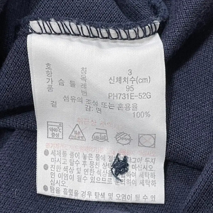 [BUNJANG] Lacoste Polo Shirt / M 라코스테 피케 카라 반팔티셔츠 0319