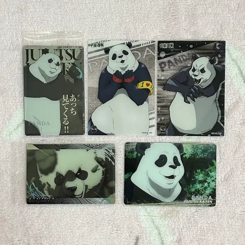 [BUNJANG] Jujutsu Kaisen Panda Wafer Card Bundle Set / 주술회전 판다 웨하스 카드 메탈릭 클리어 카드 일괄