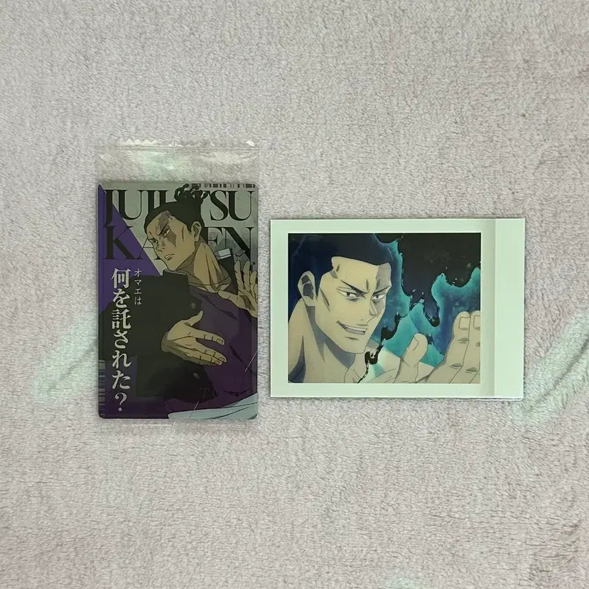 [BUNJANG] Jujutsu Kaisen Aoi Todo Wafer Card Bundle / 주술회전 토도 아오이 웨하스 카드 파샤코레 일괄