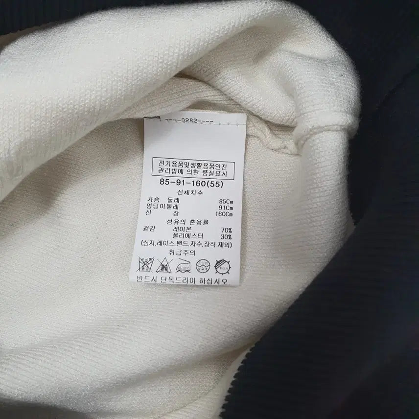 [BUNJANG] LIST Ivory Knit Black Cardigan / 1165.LIST 아이보리 니트 블랙 배색 카디건55