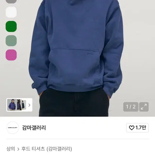 [BUNJANG] Gamma Gallery Plain Snap Hoodie / 감마갤러리 플레인 스냅 후드티