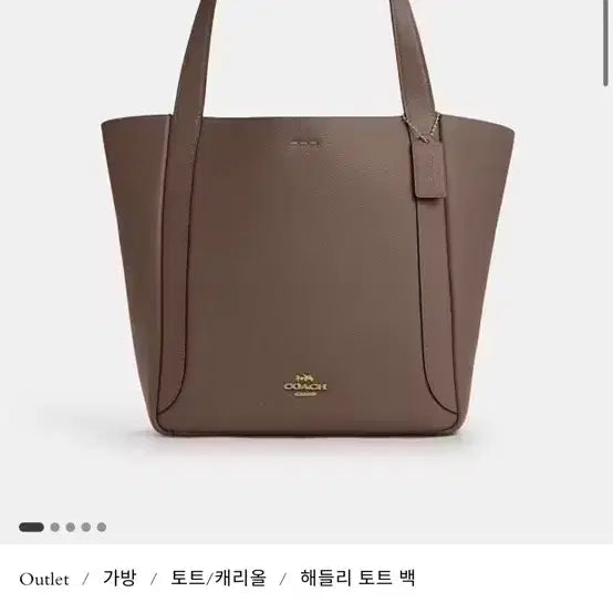 [BUNJANG] Coach Hadley Tote Bag / 코치 해들리 토트백