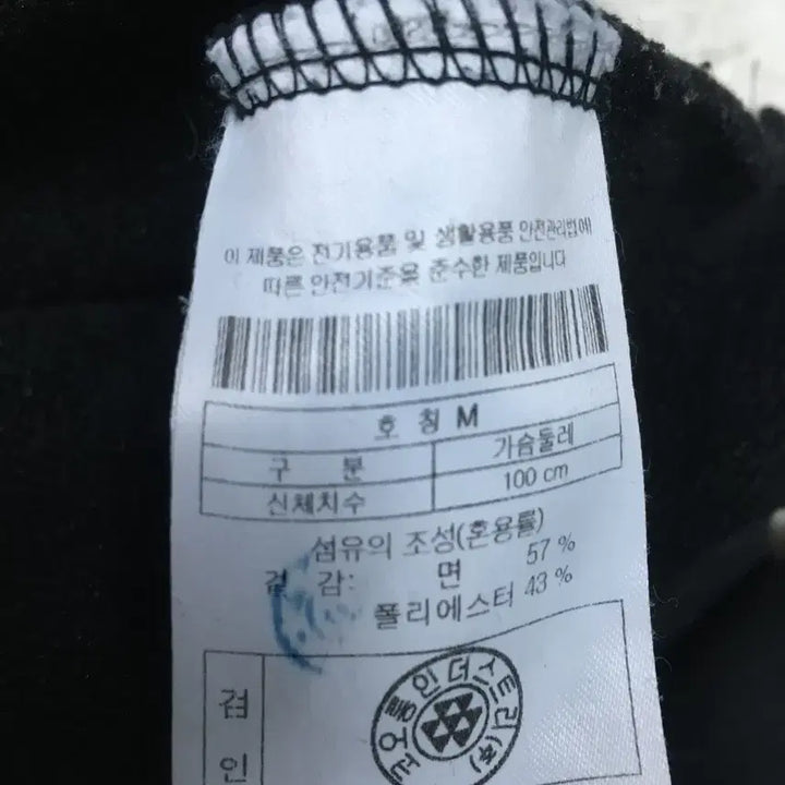 [BUNJANG] Golden Bear Half-Zip Sweatshirt / 골든베어 하프집업 맨투맨 CC20