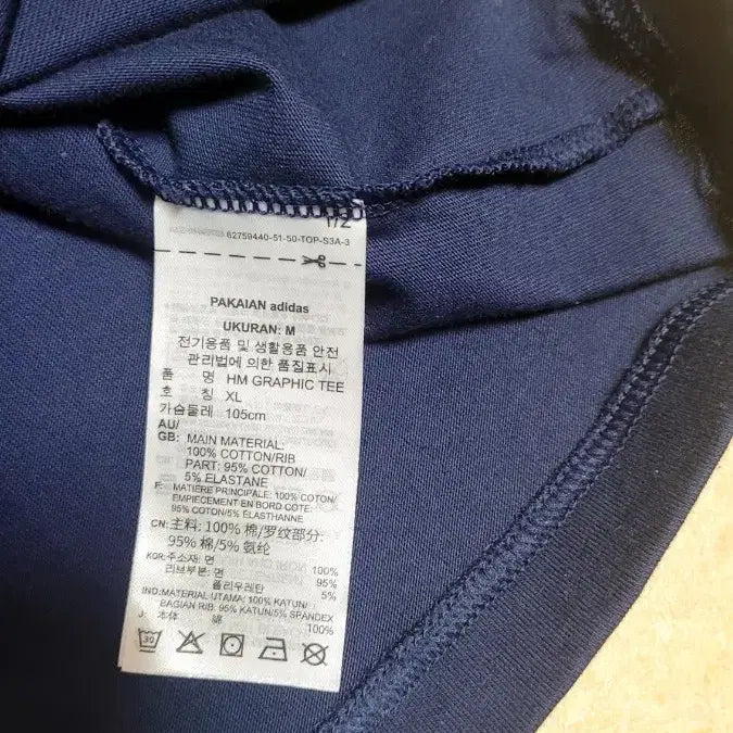 [SOLD OUT] [us M]아디다스x휴먼메이드 반팔