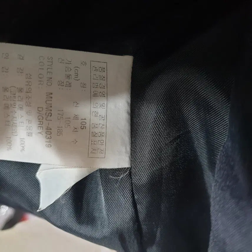 [BUNJANG] Millet Hooded Windbreaker Jacket (Size 105) / 밀레 후드야상바람막이점퍼/105