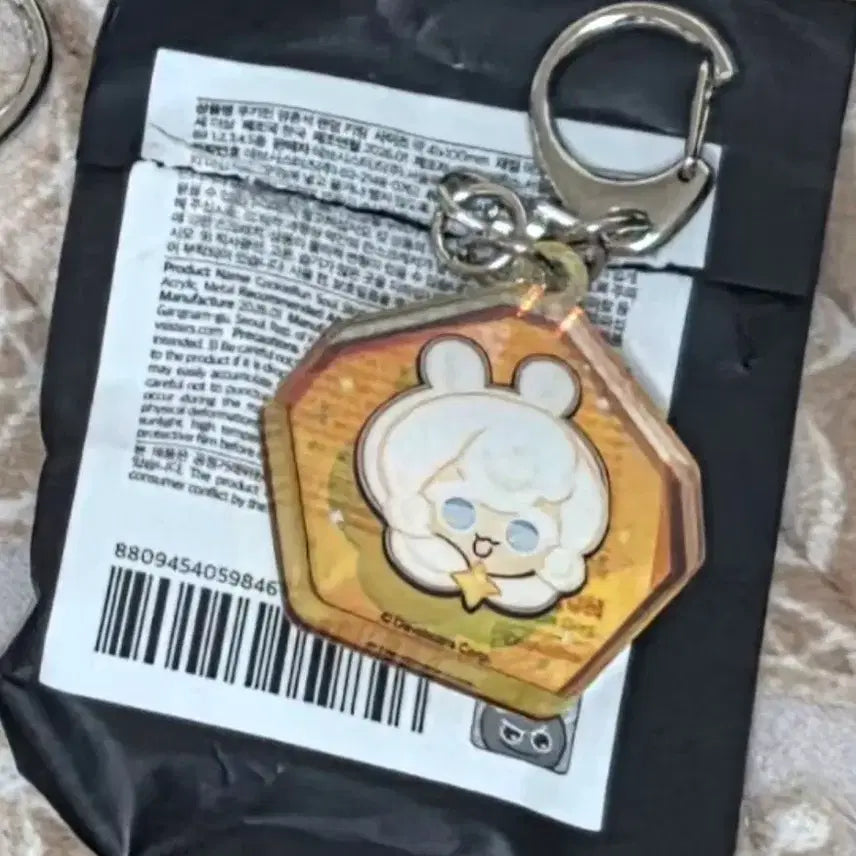 [BUNJANG] Cookie Run Kingdom: Whipped Cream Sabertooth Soulstone Keyring / 쿠키런 킹덤 쿠킹덤 생크림담비 영혼석키링 판매/교환
