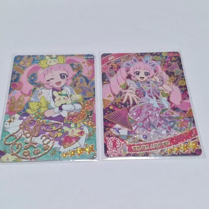 [BUNJANG] Project Sekai Sora Signed Card + 4-Star Card Bundle Set / 아이프리 1탄 소라 싸인카드 + 4성카드 일괄