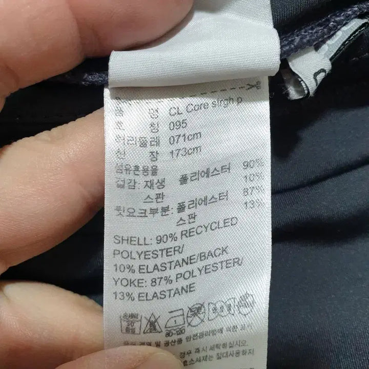 [BUNJANG] Adidas Training Pants 95 - i4224 / 아디다스 트레이닝 팬츠 95_i4224