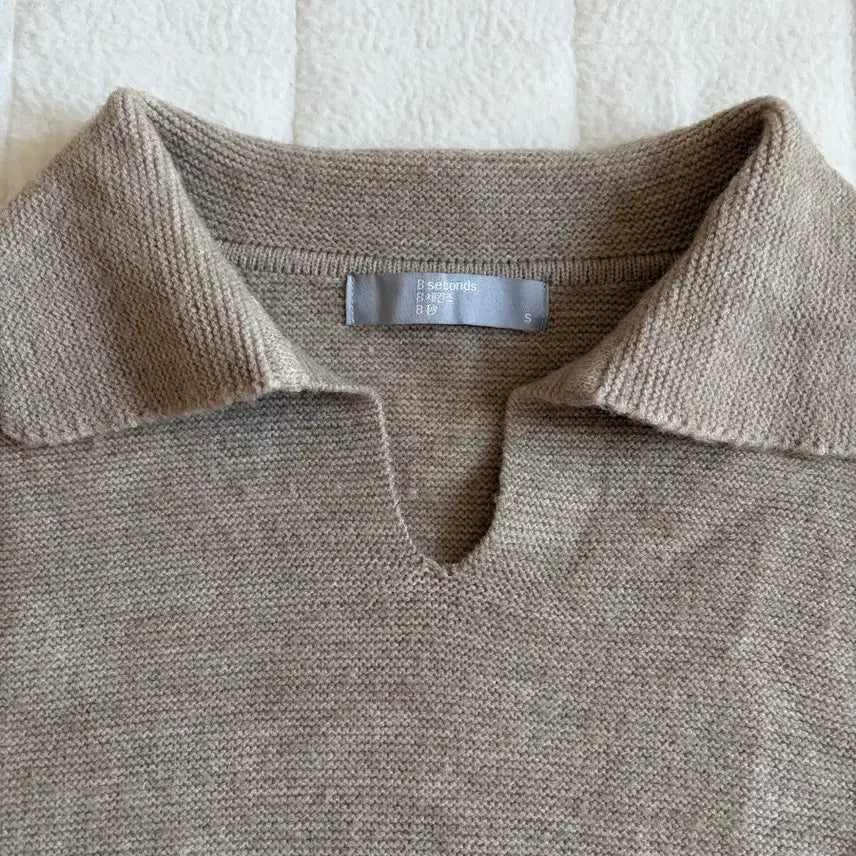[BUNJANG] 8 Seconds Beige Knit Sweater / 에잇세컨즈 니트
