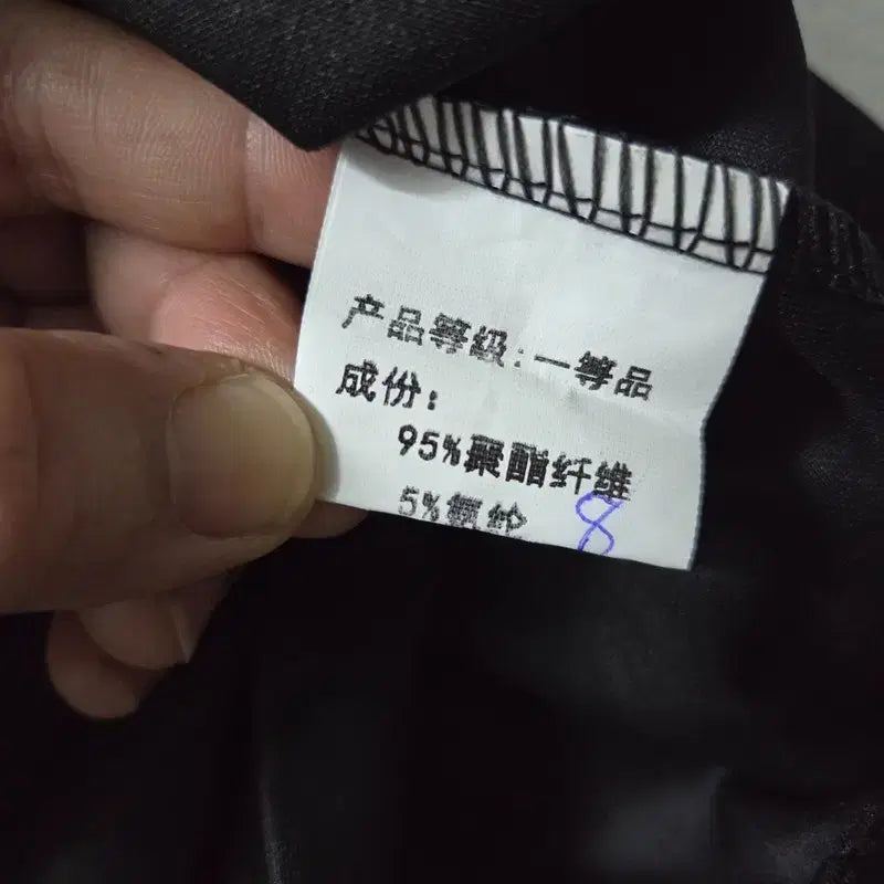 [BUNJANG] JAPAN Black Hoodie Men&