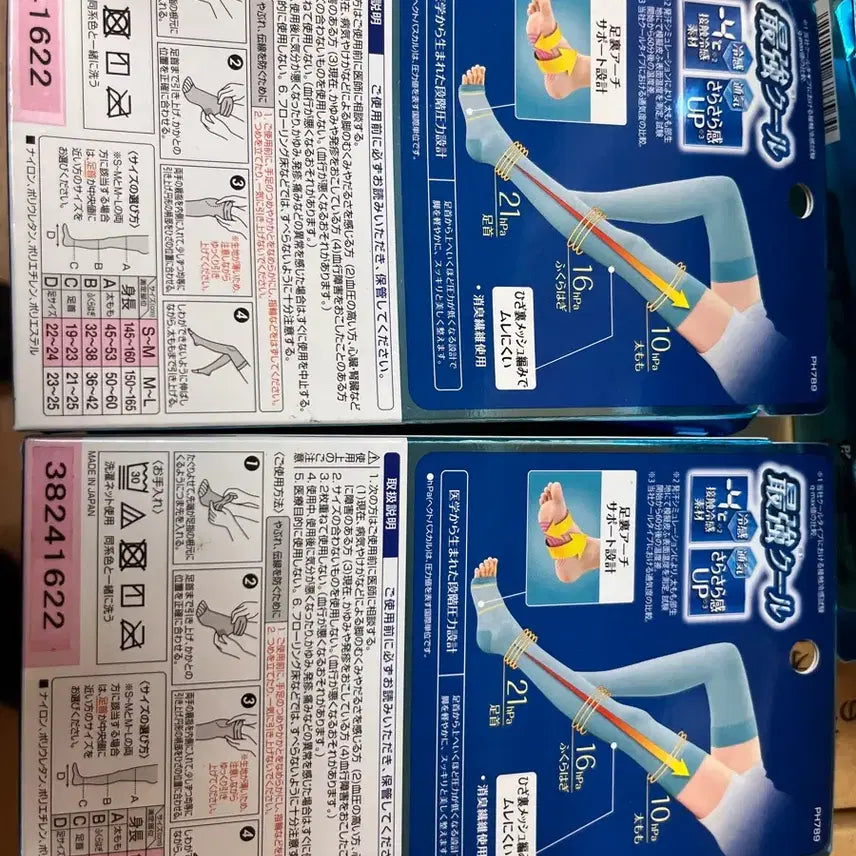 [BUNJANG] Slimwalk Cool Long Compression Stockings S-M Light Blue / 슬림워크 쿨 롱 수면 압박스타킹 S-M 라이트블루