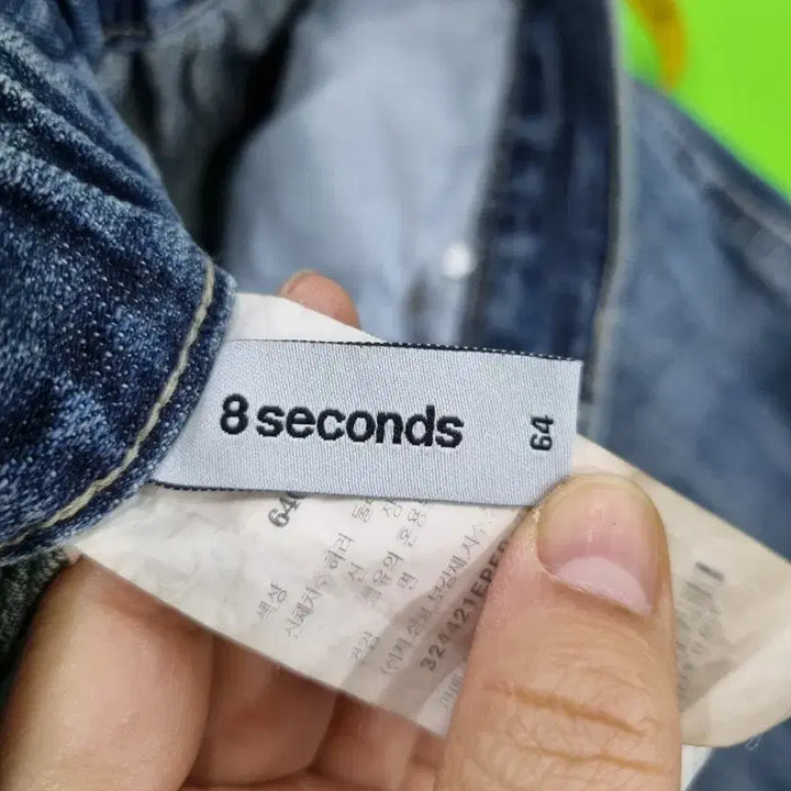 [BUNJANG] 8 Seconds Cargo Wide Denim Pants / 에잇세컨즈 청바지 데님 카고 와이드 팬츠