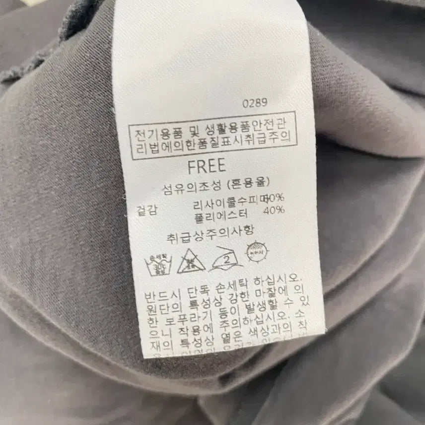 [BUNJANG] Misense Roys Charcoal Printed Short Sleeve T-shirt / 미센스 Roys 프린팅 반팔 티셔츠 차콜