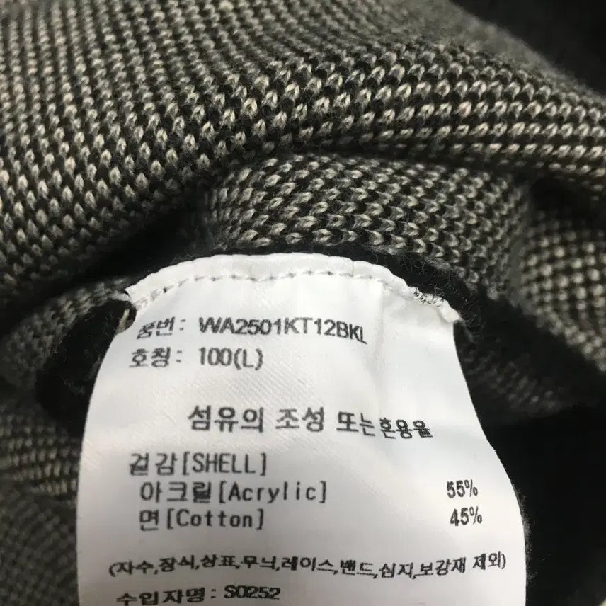 [BUNJANG] Wacky Willy Knit Cardigan / 와키윌리 니트가디건 만원샵 CC20