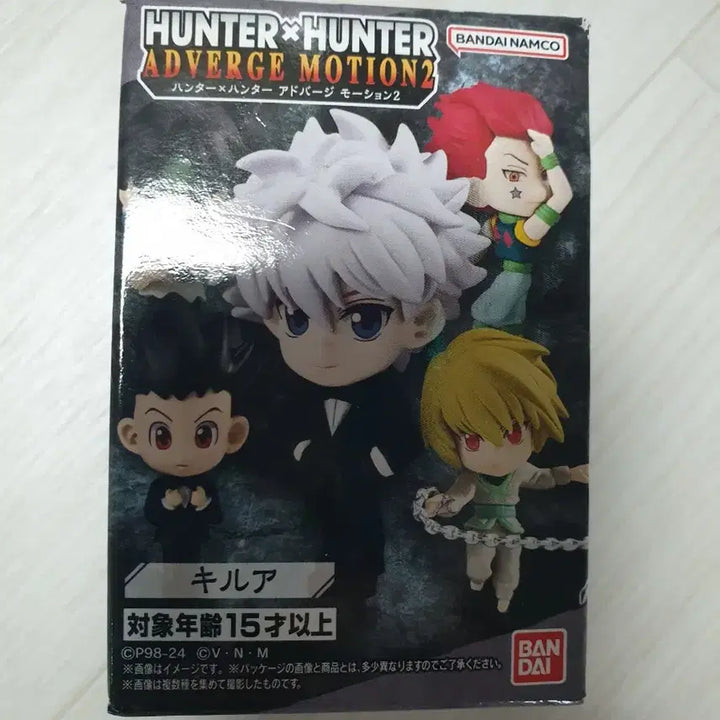 [BUNJANG] Edvance Motion Hunter x Hunter Killua Zoldyck Figure / 키르아 조르딕 버전 헌터x헌터 피규어 굿즈 에드버지 모션 2탄