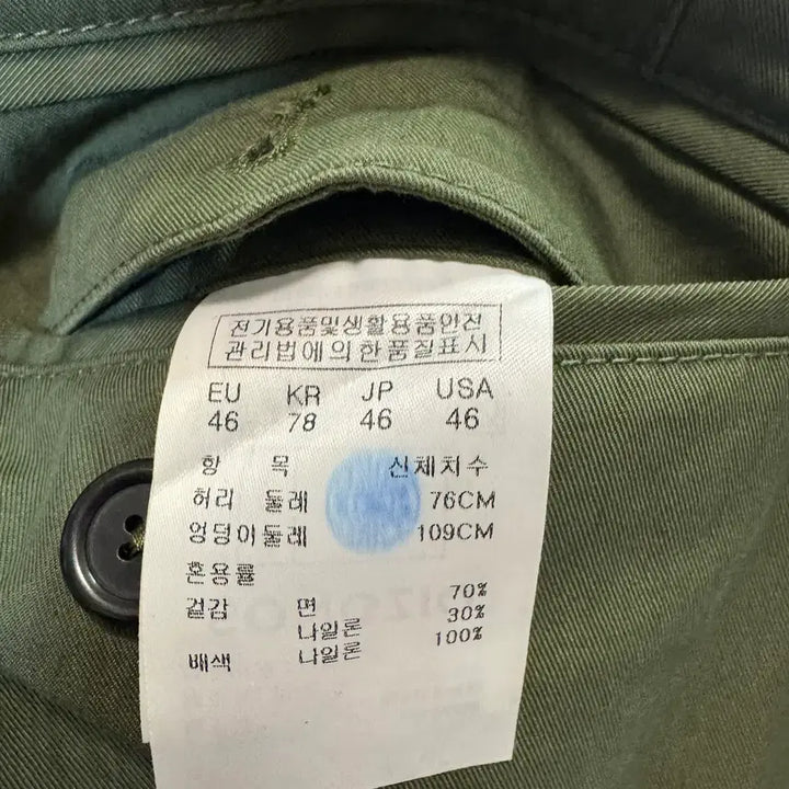[BUNJANG] Songzio Homme Khaki Jogger Pants (Size 46) / 송지오 옴므 카키 조거 팬츠(46사이즈)