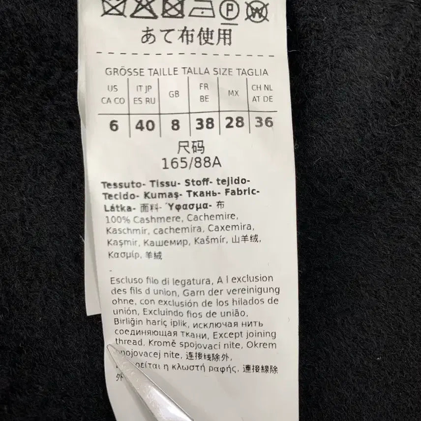 [BUNJANG] MaxMara 100% Cashmere Long Coat / 정품 막스마라 MaxMara 100%캐시미어 블랙 롱 코트