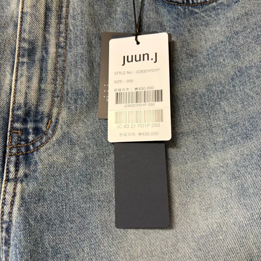 [BUNJANG] Juun.J 26SS Bootcut Denim Pants - Blue (Size 50) / 준지 26SS 부츠컷 데님 팬츠 블루 50 사이즈