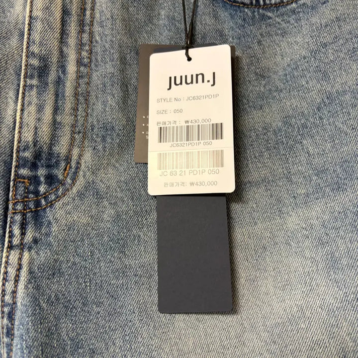 [BUNJANG] Juun.J 26SS Bootcut Denim Pants - Blue (Size 50) / 준지 26SS 부츠컷 데님 팬츠 블루 50 사이즈