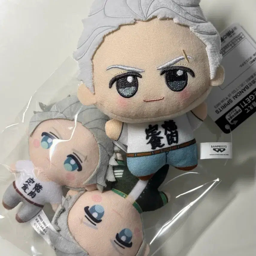 [BUNJANG] Winbre Umemiya Chibinuui Kaputko Bundle Set / 윈브레 우메미야 치비누이 카풋코 일괄