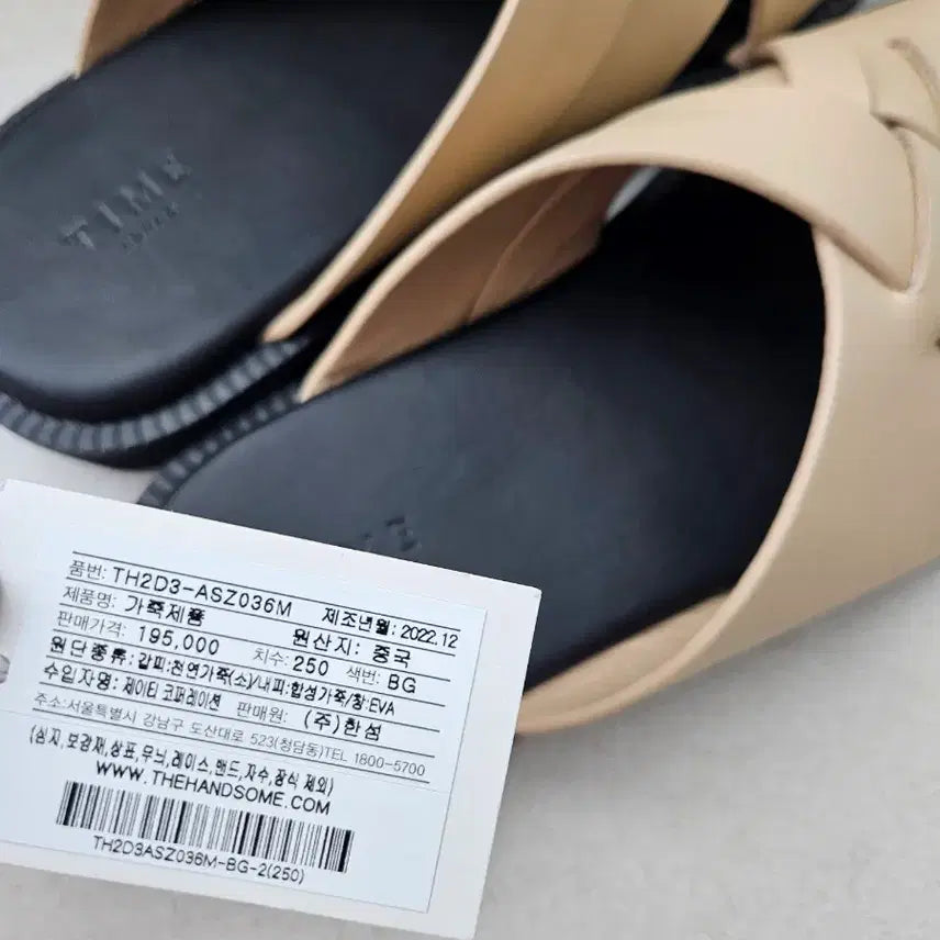 [BUNJANG] Time Homme Leather Slippers / 타임옴므 슬리퍼