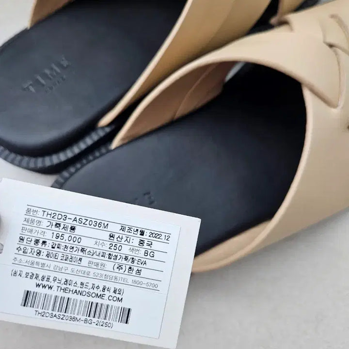 [BUNJANG] Time Homme Leather Slippers / 타임옴므 슬리퍼