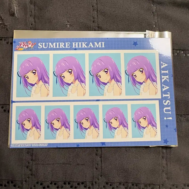 [BUNJANG] Aikatsu! (I am Star) Sumire Lilya Vol.2 Photo / 아이카츠 아이엠스타 증명사진관 vol.2 스미레 리라
