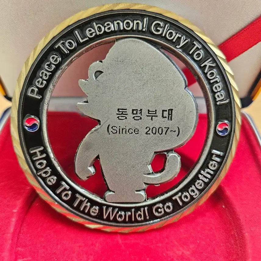 [BUNJANG] Dongmyeong Unit Large Coin / 부대 코인