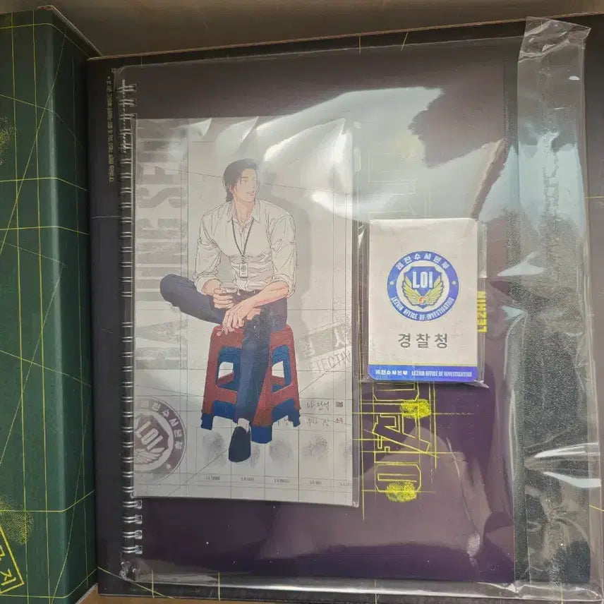 [SOLD OUT] 2025 레진시그 아밝 레진 시즌그리팅