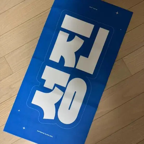 [BUNJANG] DAY6 Park Sungjin Slogan / 데이식스 슬로건 성진