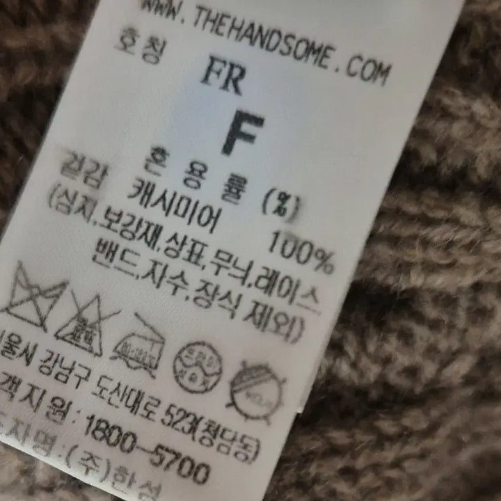 [BUNJANG] Lanvin Cashmere Muffler / 랑방 베스트 머플러 캐시미어 새상품