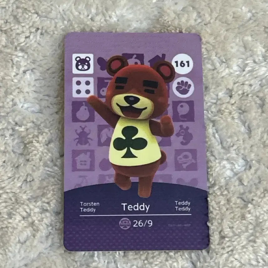 [BUNJANG] Animal Crossing: New Horizons "Bitty" Amiibo Card / [병태] 닌텐도 동물의숲 병태 아미보 판매 amiibo 아미보카드