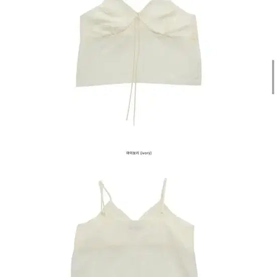 [BUNJANG] Minuet Mela Lounge Ivory Tank Top / 미뉴에트 멜라운지 나시 - 아이보리