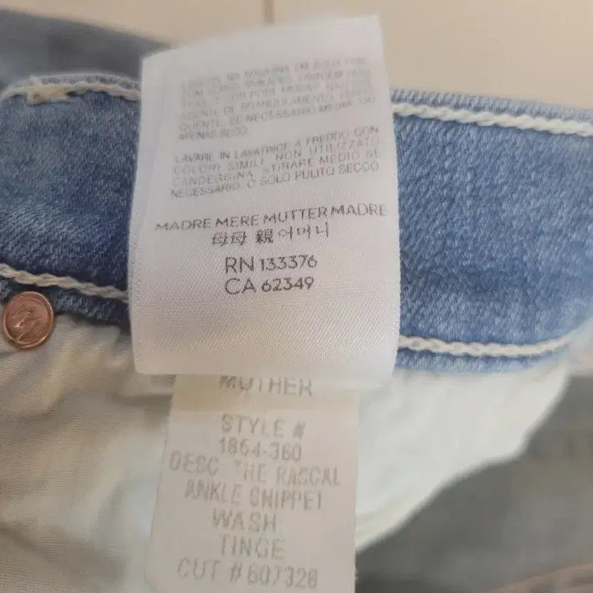 [BUNJANG] Mother Rascal Ankle Snippet Denim Jeans 26 / 마더  Rascal Ankle Snippet 데님 26