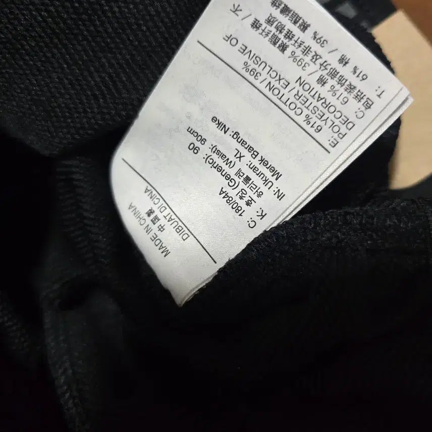 [BUNJANG] Nike Dri-FIT Training Pants XL / 나이키 드라이핏 트레이닝 바지 XL(34)미사용