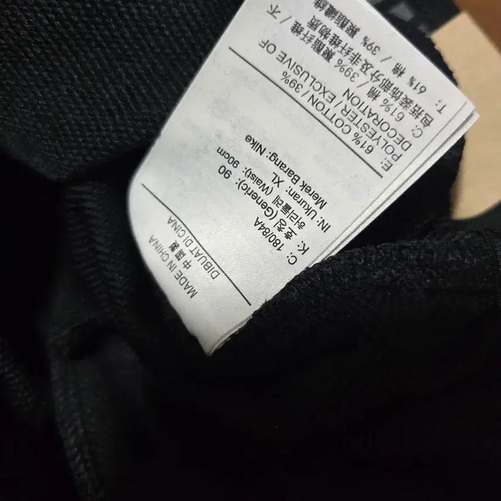 [BUNJANG] Nike Dri-FIT Training Pants XL / 나이키 드라이핏 트레이닝 바지 XL(34)미사용