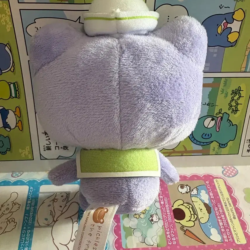 [BUNJANG] Pickles the Frog Vintage Doll Keychain / 피클스 더 프로그 고전 인형(키링)